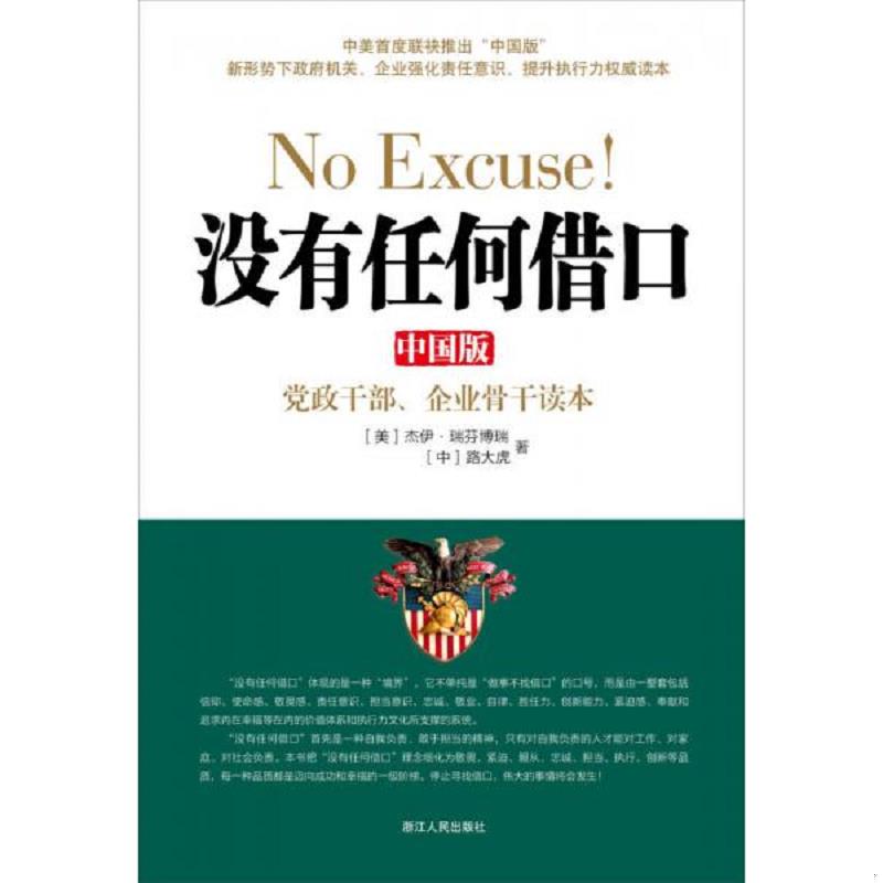 珍藏绝版非全新 售价高于定价