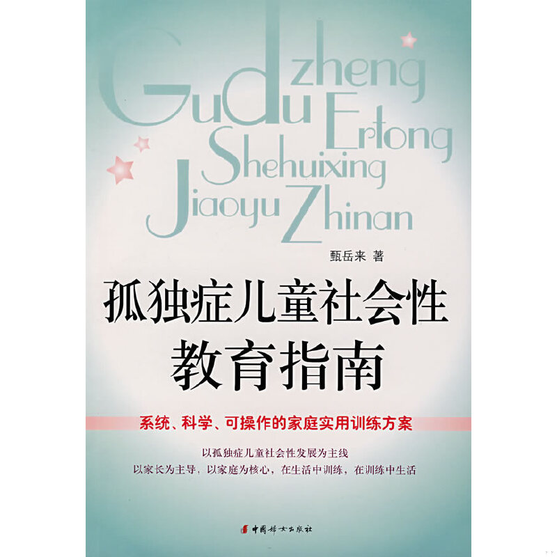 珍藏绝版非全新 售价高于定价