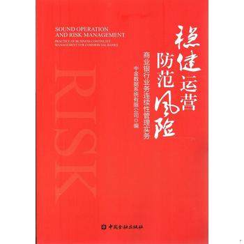 库存绝版非全新 售价高于定价