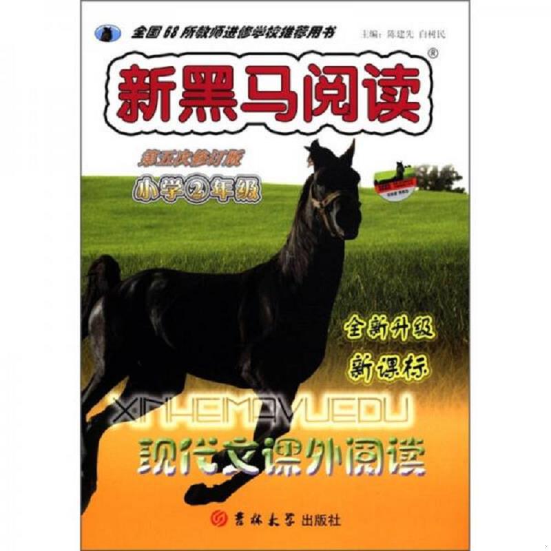 珍藏绝版非全新 售价高于定价