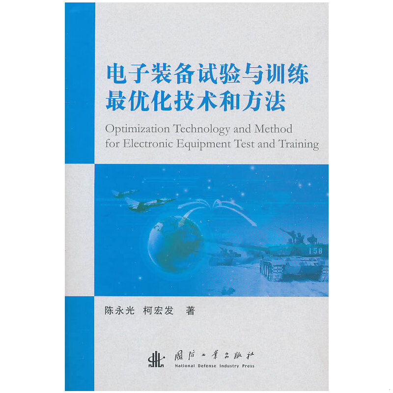 绝版书整体九成新售价高于定价