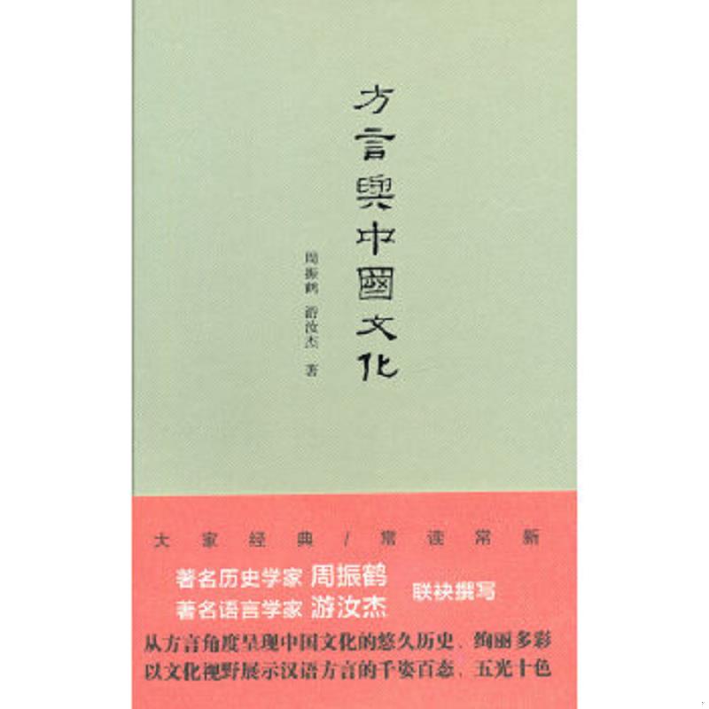 珍藏绝版非全新 售价高于定价