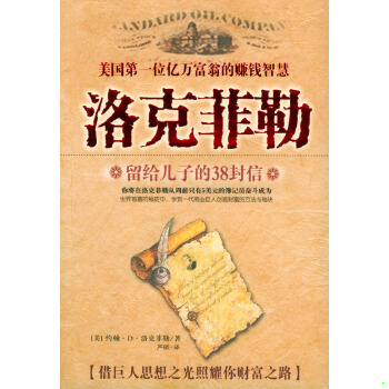 库存绝版非全新 售价高于定价