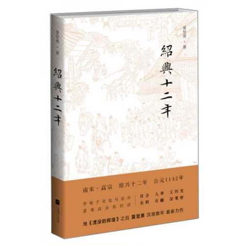 库存绝版非全新 售价高于定价