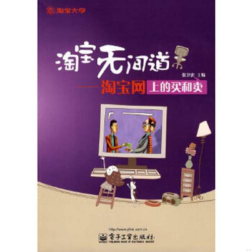 珍藏绝版非全新 售价高于定价
