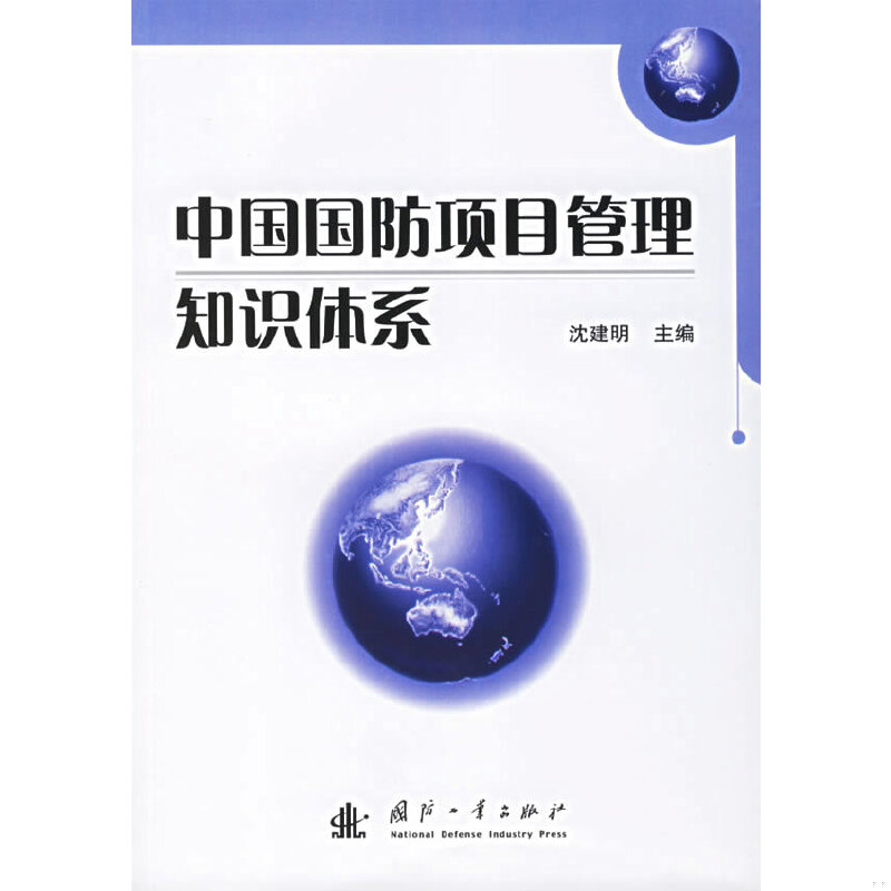 绝版书整体九成新售价高于定价