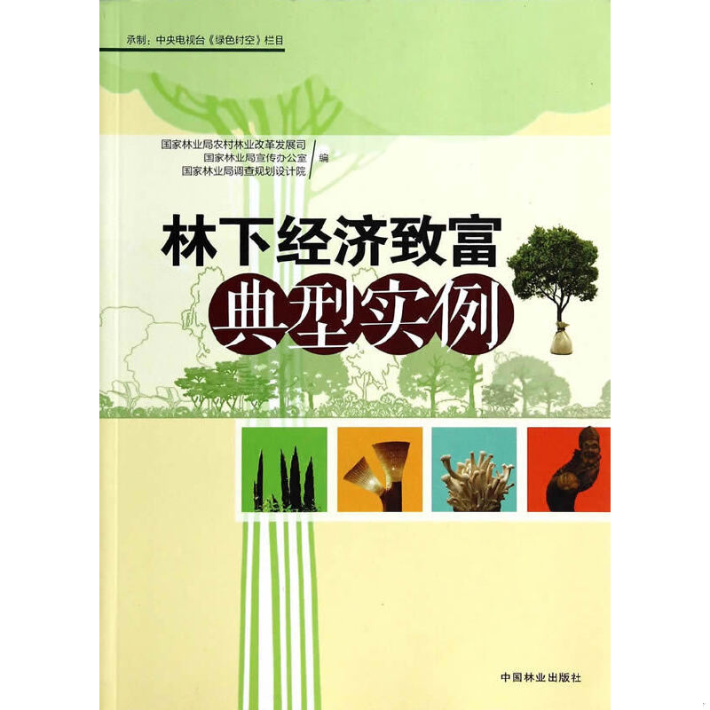 绝版书整体九成新售价高于定价