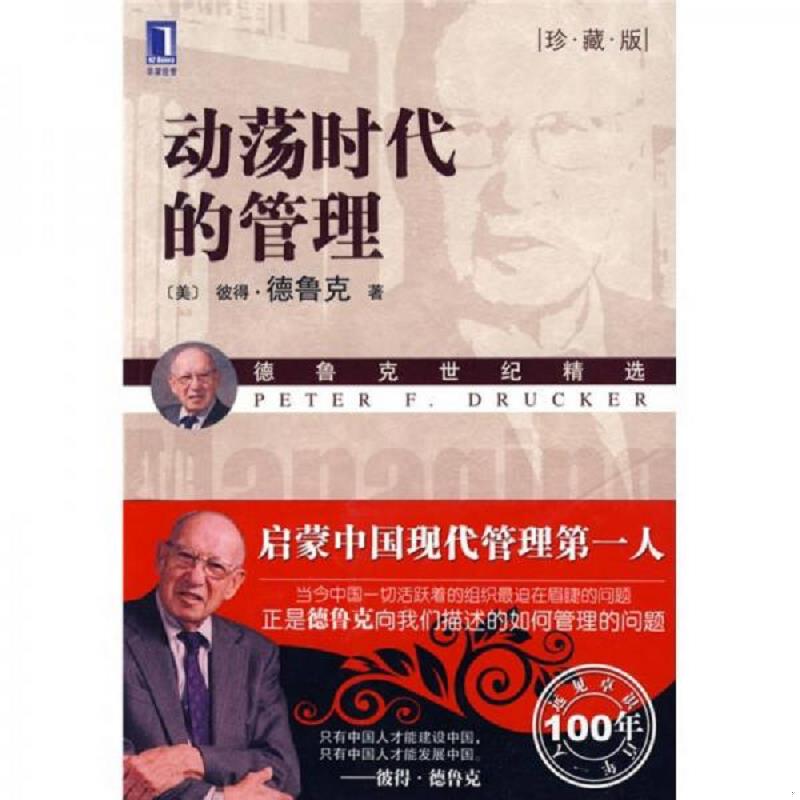 珍藏绝版非全新 售价高于定价