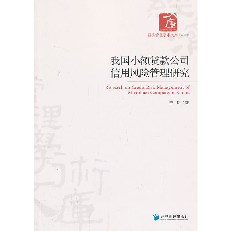 绝版书整体九成新售价高于定价