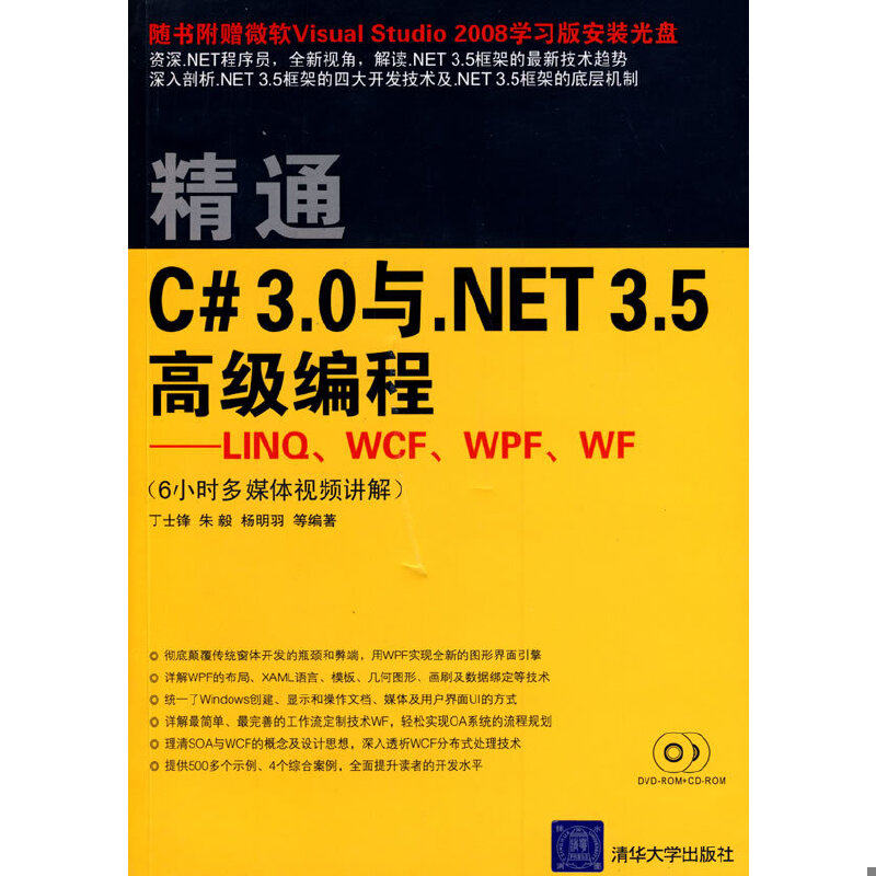 绝版书整体九成新售价高于定价
