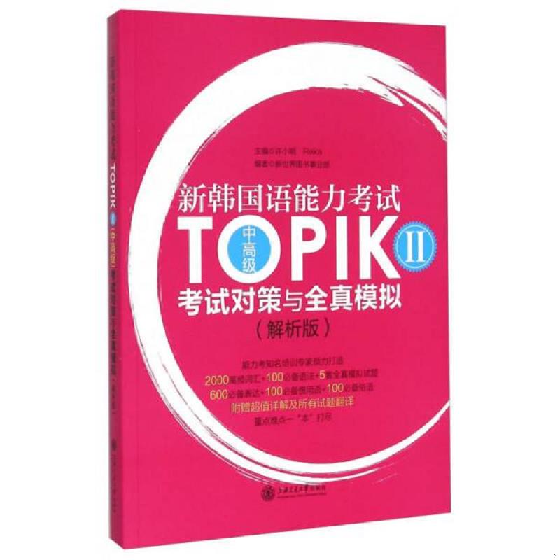 珍藏绝版非全新 售价高于定价