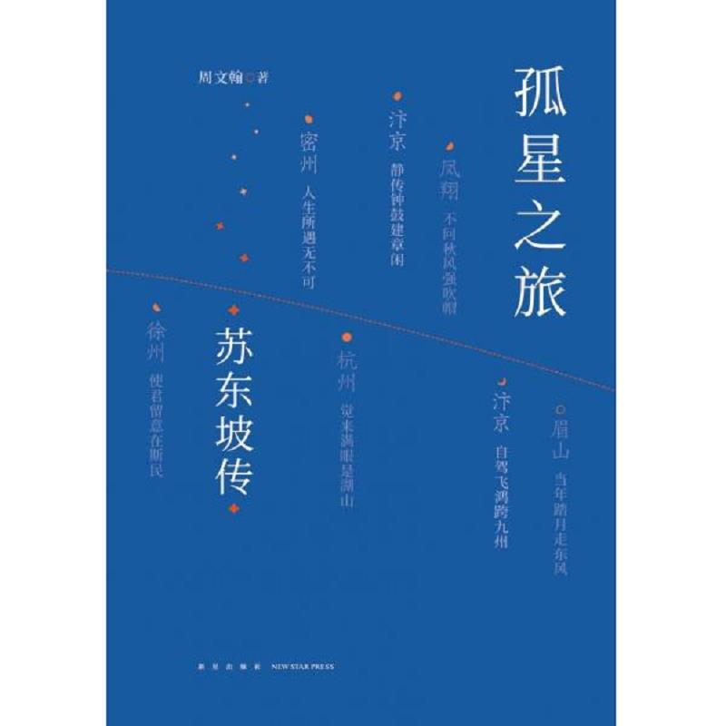 珍藏绝版非全新 售价高于定价