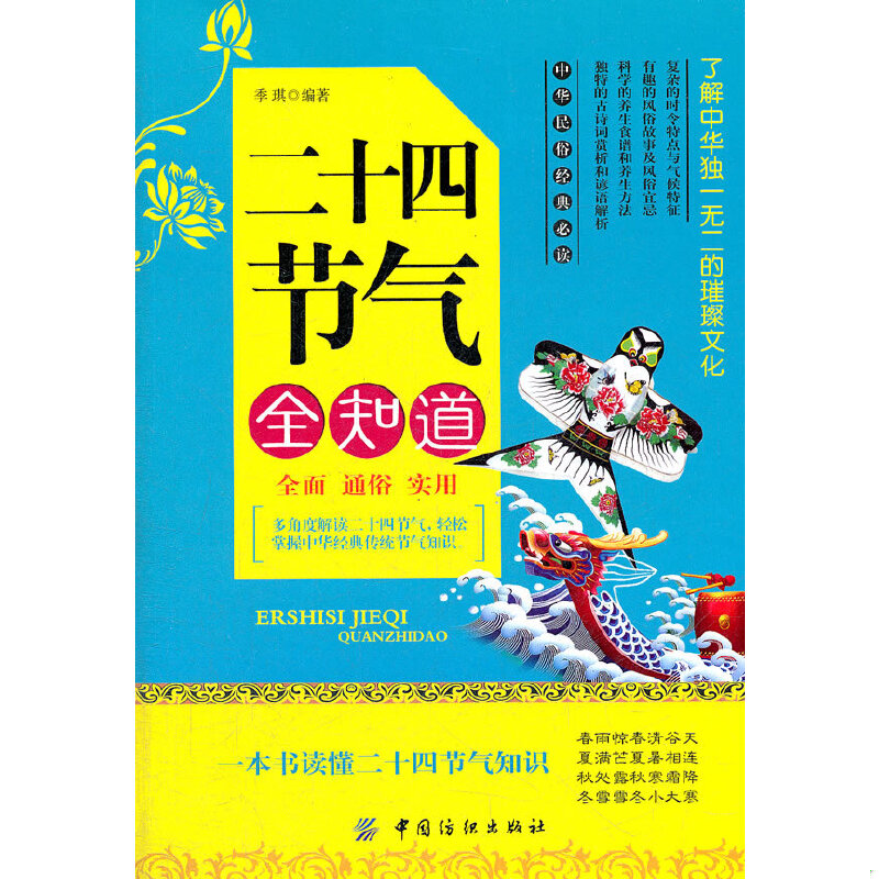 绝版书整体九成新售价高于定价