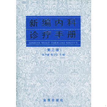 库存绝版非全新 售价高于定价