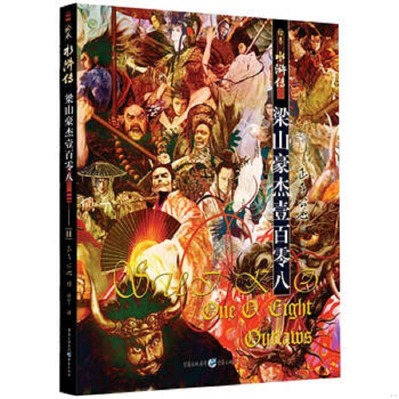 珍藏绝版非全新 售价高于定价