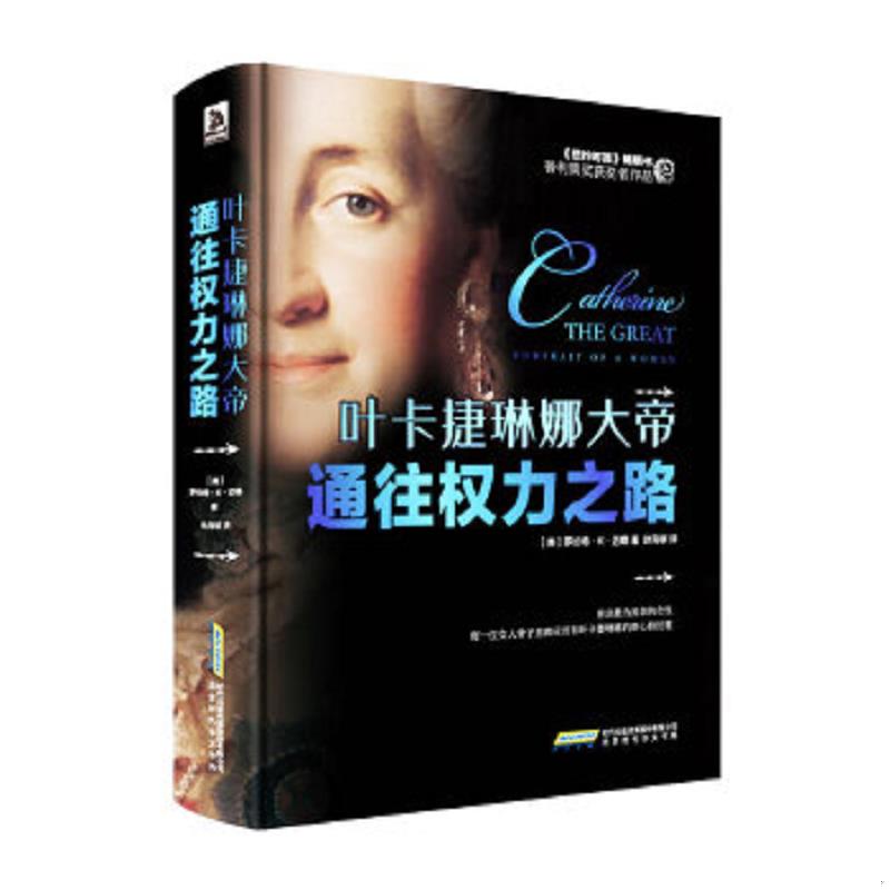 珍藏绝版非全新 售价高于定价