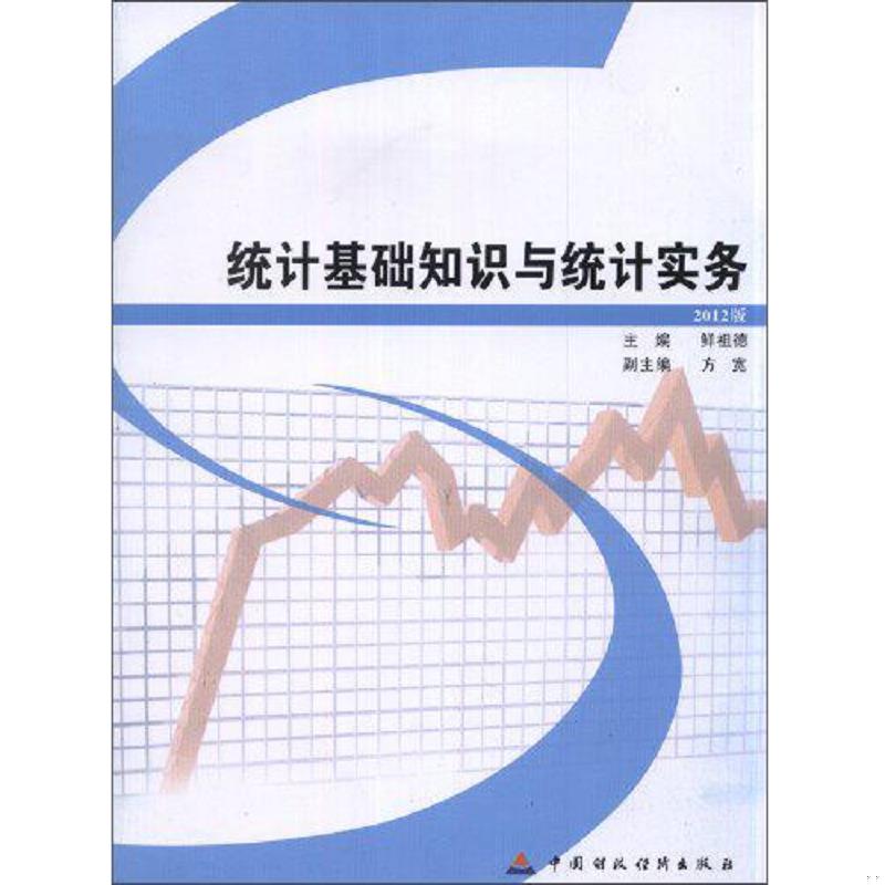 珍藏绝版非全新 售价高于定价
