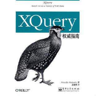 著；王银辉 9787121084348 书XQuery权威指南：Search Across 美 Variety 沃姆斯利 库存绝版 XML 普里西拉 Data