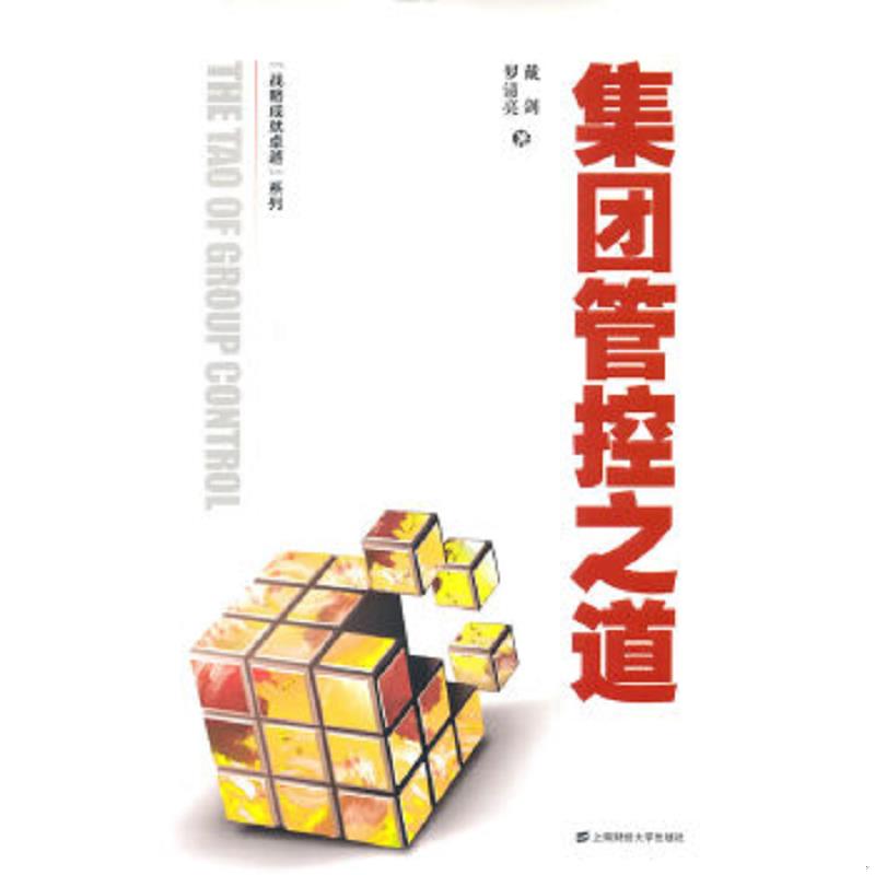 珍藏绝版非全新 售价高于定价