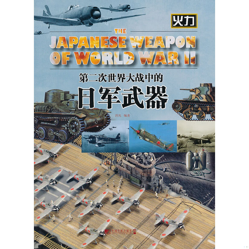 绝版书整体九成新售价高于定价