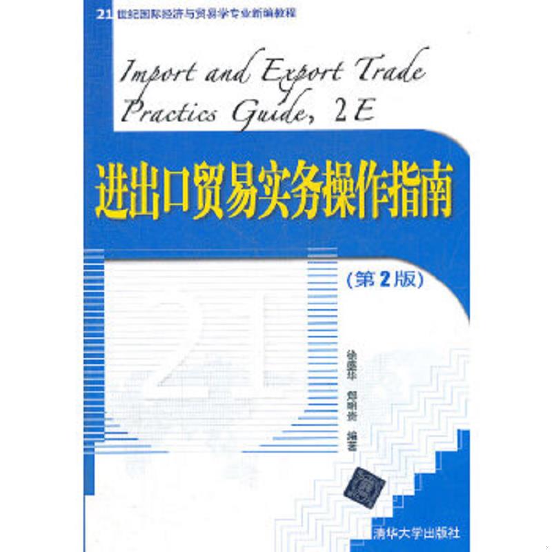 珍藏绝版非全新 售价高于定价