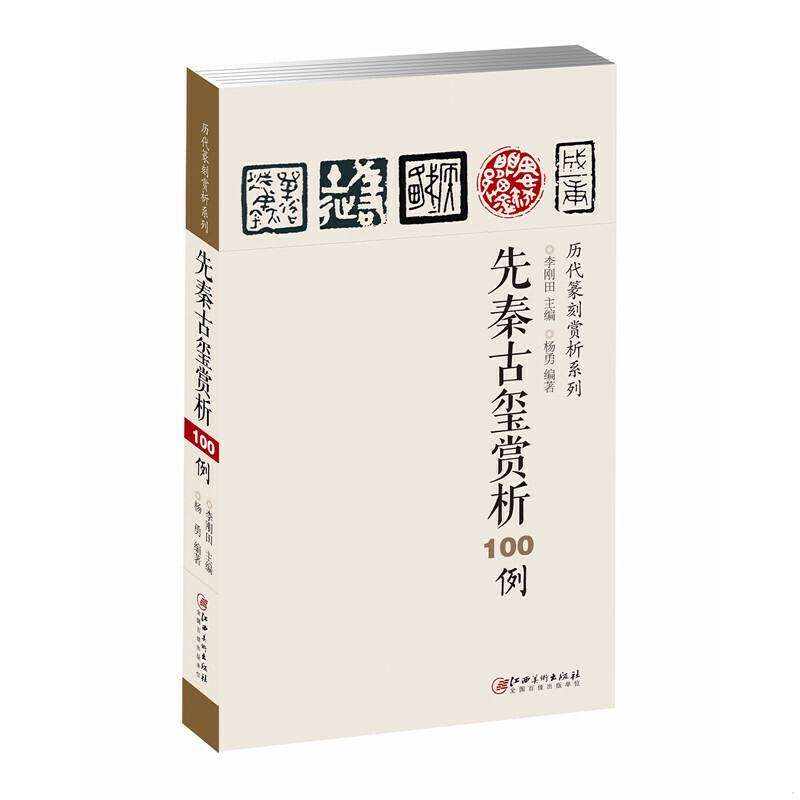 珍藏绝版非全新 售价高于定价
