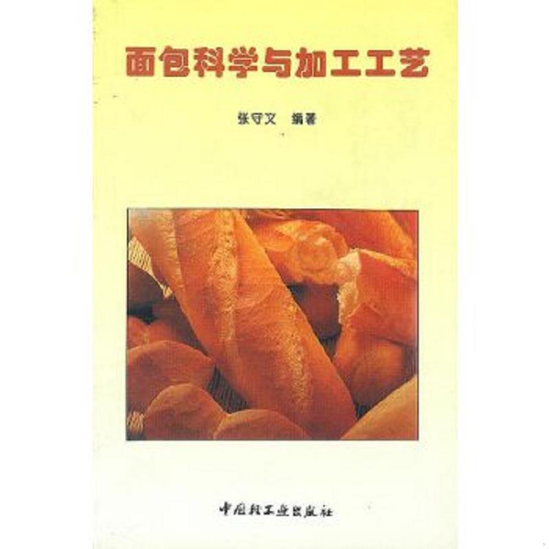 珍藏绝版非全新 售价高于定价