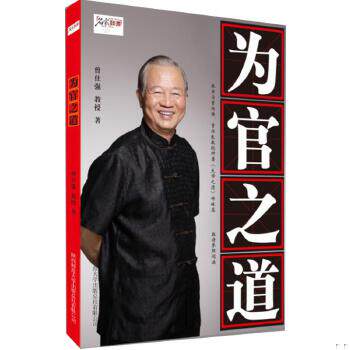 库存绝版非全新 售价高于定价