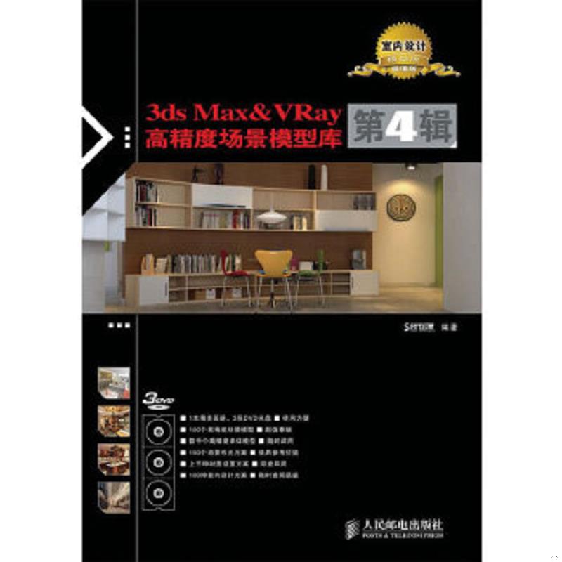 珍藏绝版非全新 售价高于定价