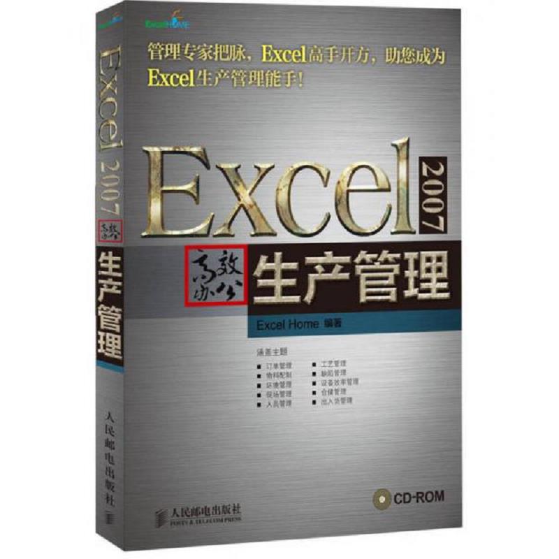 珍藏绝版非全新 售价高于定价
