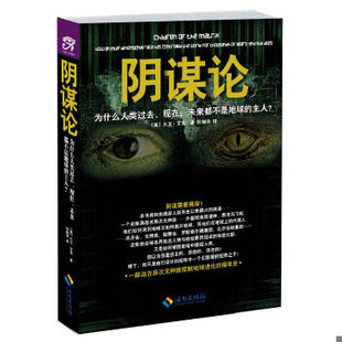 库存绝版书过去现在未来三千佛名经 9787544353335 ［英］大卫？艾克译者：张瑞华 海南出版社