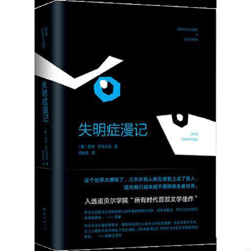 珍藏绝版非全新 售价高于定价