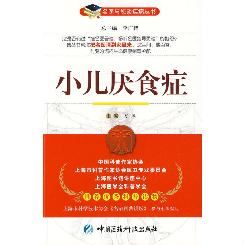 绝版书整体九成新售价高于定价