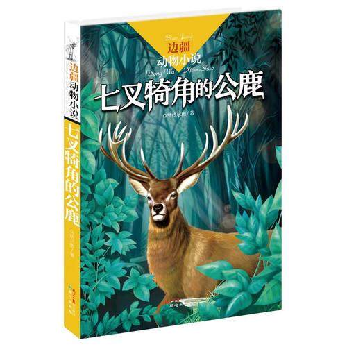库存绝版非全新 售价高于定价