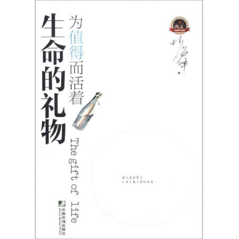 珍藏绝版非全新 售价高于定价