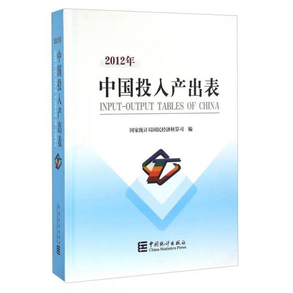 绝版书整体九成新售价高于定价