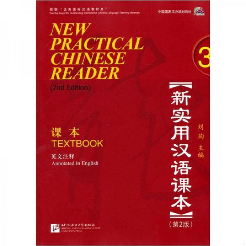 珍藏绝版非全新 售价高于定价