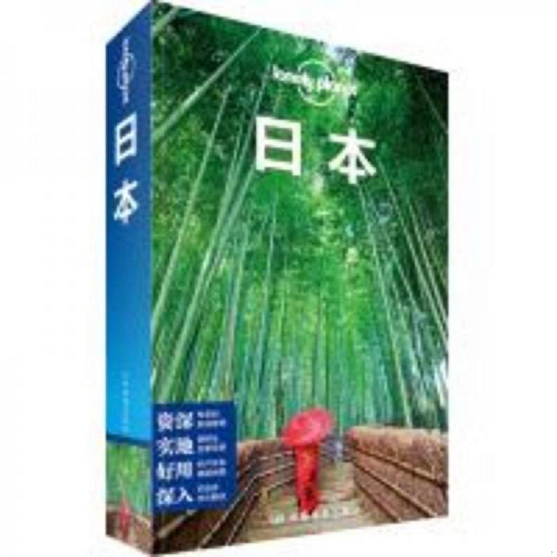 珍藏绝版非全新 售价高于定价