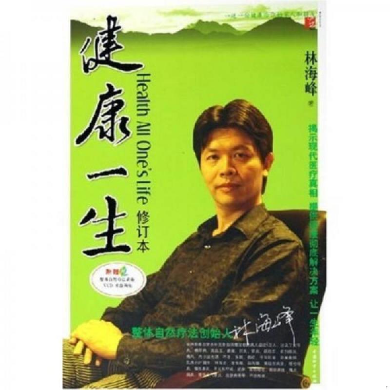 珍藏绝版非全新 售价高于定价