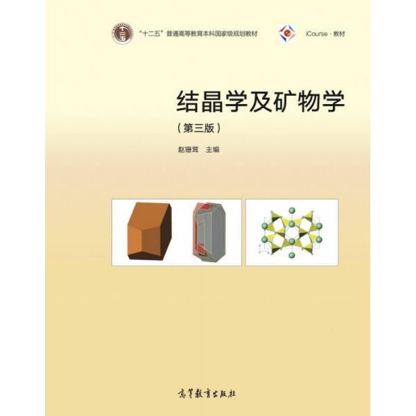 库存绝版非全新 售价高于定价