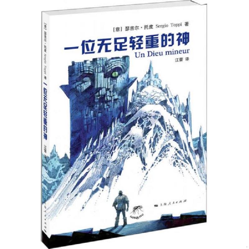 珍藏绝版非全新 售价高于定价