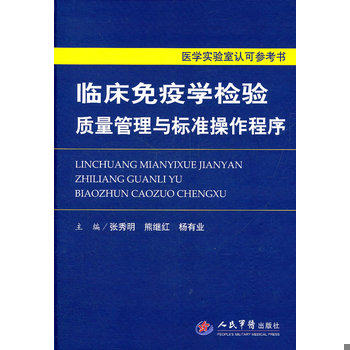 库存绝版非全新 售价高于定价
