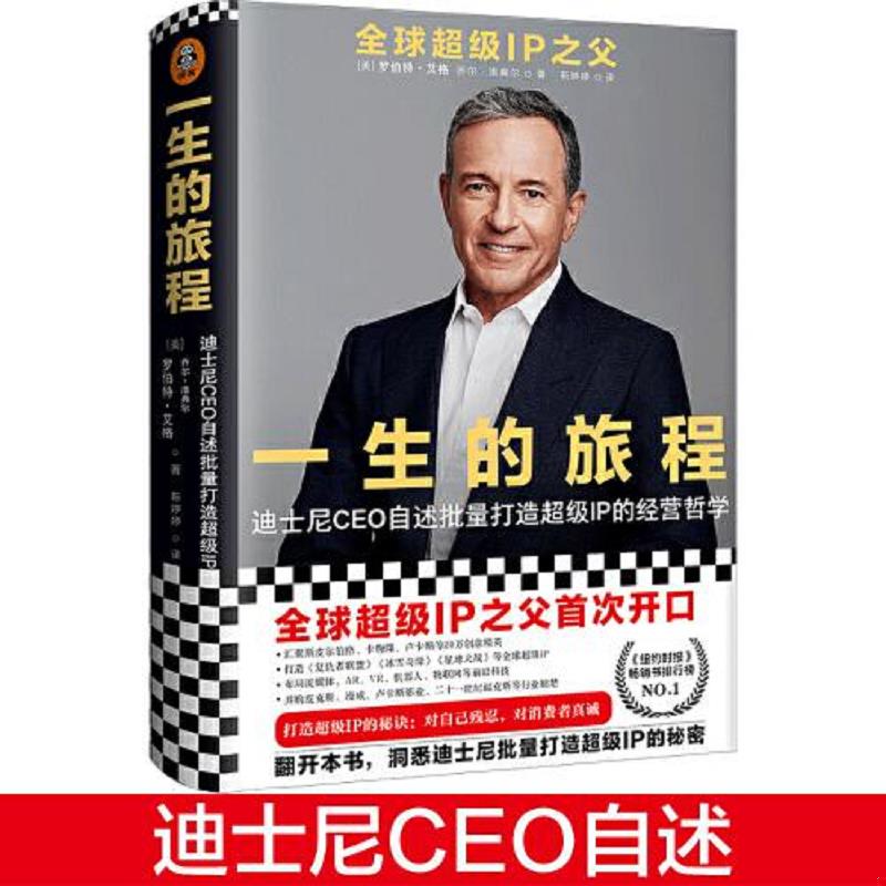 珍藏绝版非全新 售价高于定价