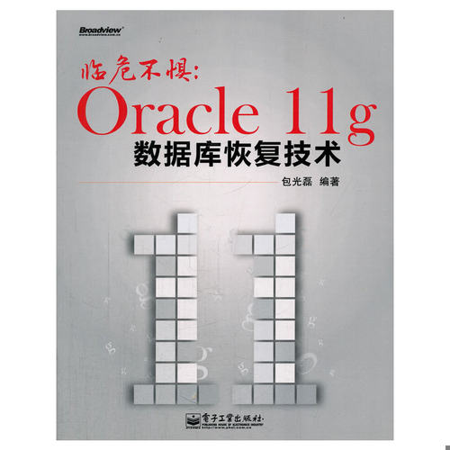 绝版书整体九成新售价高于定价