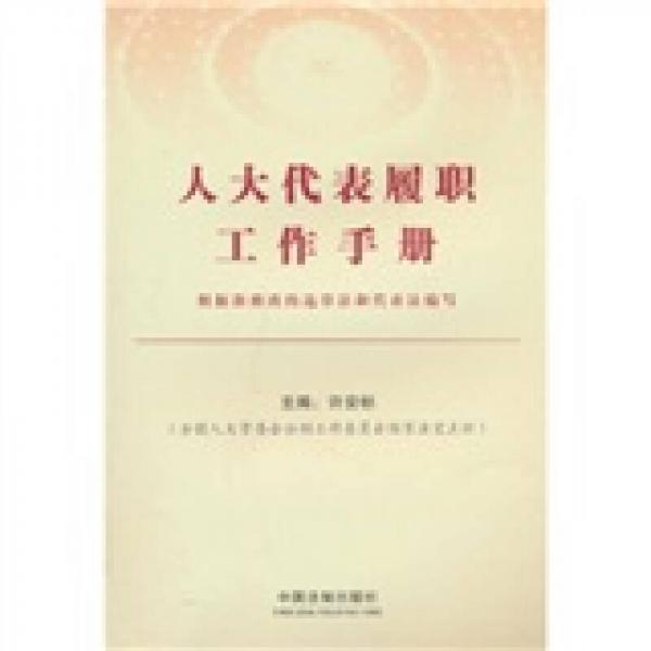 绝版书整体九成新售价高于定价