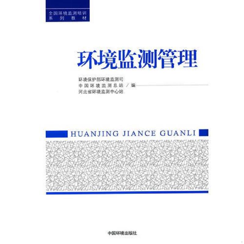 珍藏绝版非全新 售价高于定价
