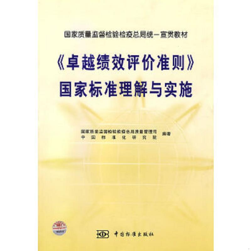 珍藏绝版非全新 售价高于定价