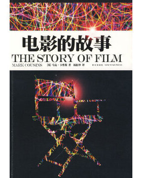 库存绝版书电影的故事 9787802257290 （英）卡曾斯　著,杨松峰　译 新星出版社