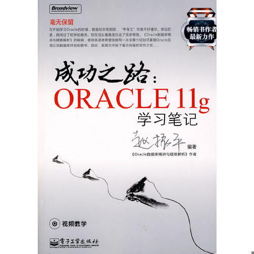 绝版书整体九成新售价高于定价