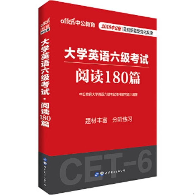 珍藏绝版非全新 售价高于定价